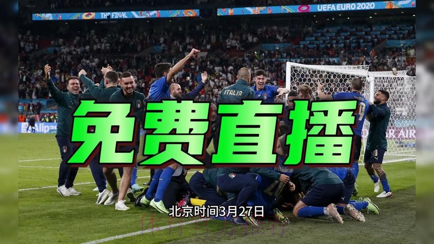 2026世界杯直播官方发布高清直播怎么看 2026世界杯直播官方发布高清直播怎么看